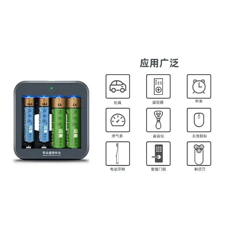 Batteria AAA ricaricabile USB